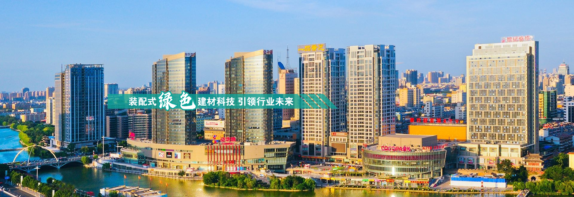復(fù)合自保溫砌塊廠(chǎng)家